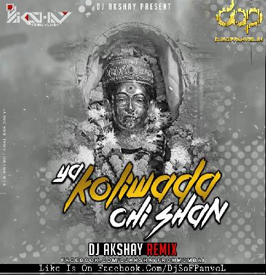 Ya Koliwadyachi Shaan Remix – DJ Akshay From Mumbai